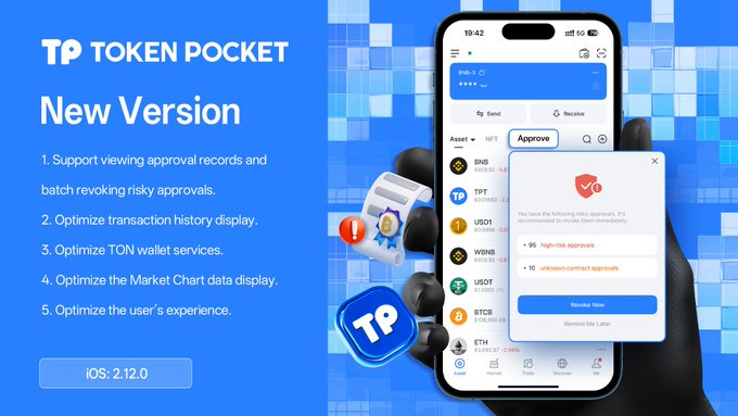 TPWallet帮助中心