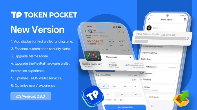 TPToken使用手册