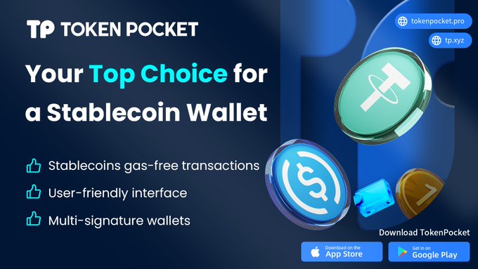 tptoken新手教程